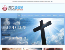Tablet Screenshot of bgbc.org.hk